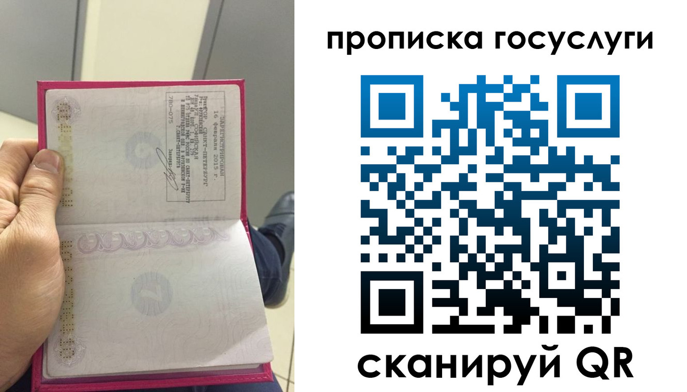регистрация в Брянске