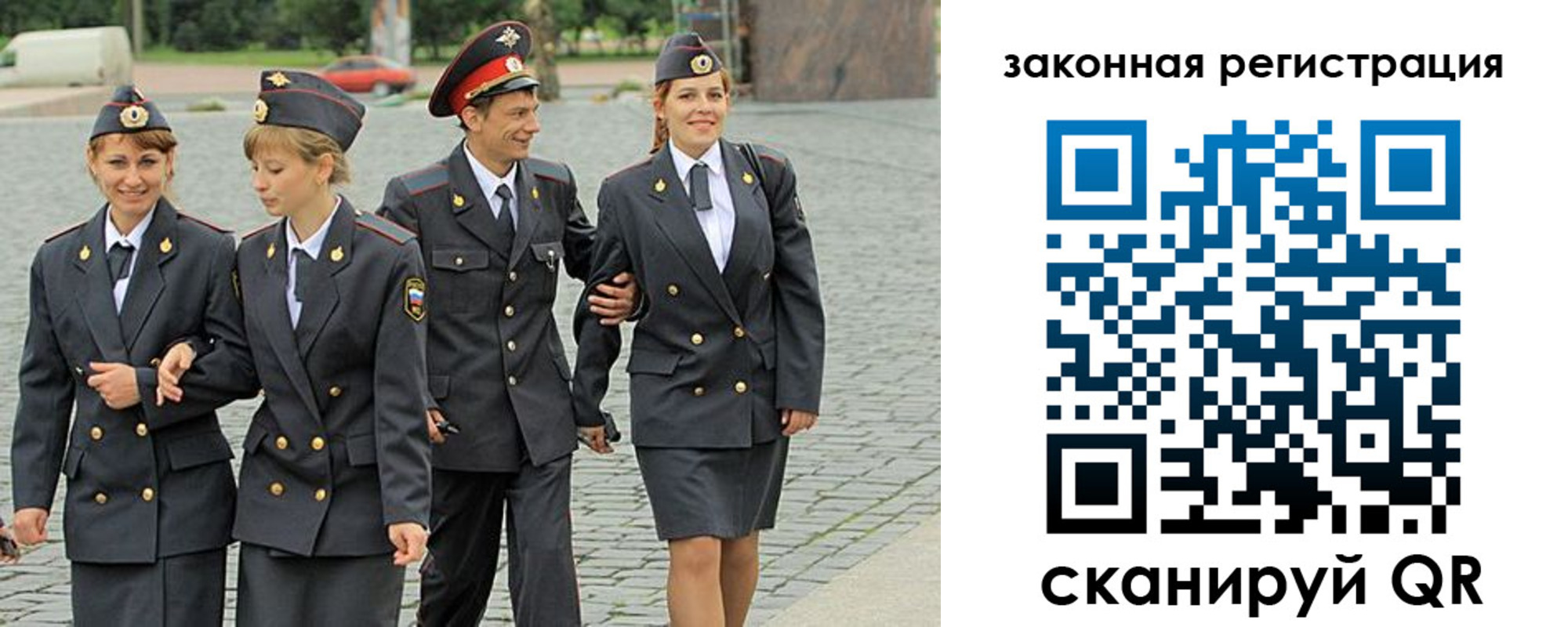 регистрация для дет. сада в Брянске