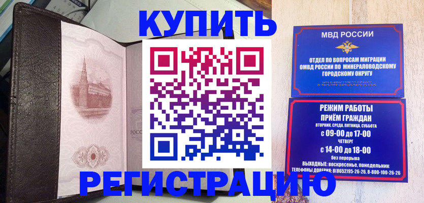 регистрация для дет. сада в Брянске