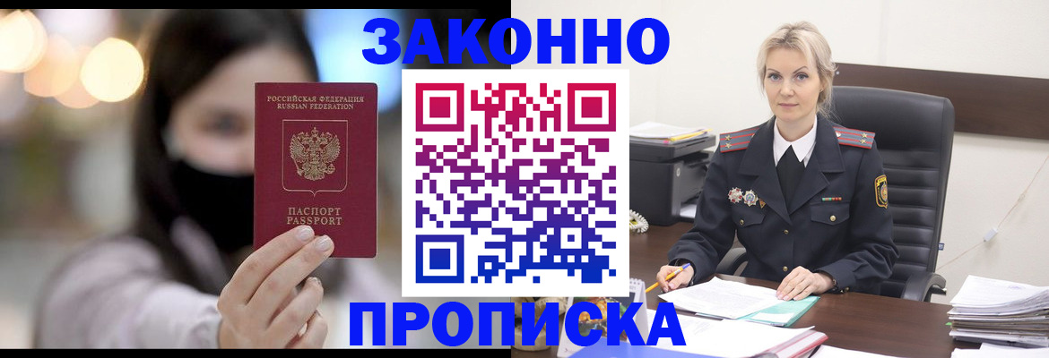 регистрация для школы в Брянске